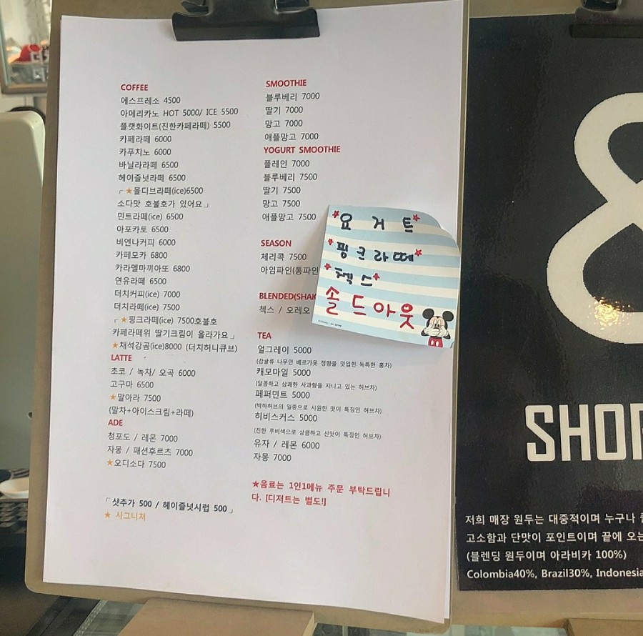 채석강커피 이미지