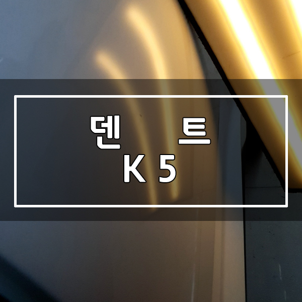 허덴트 이미지