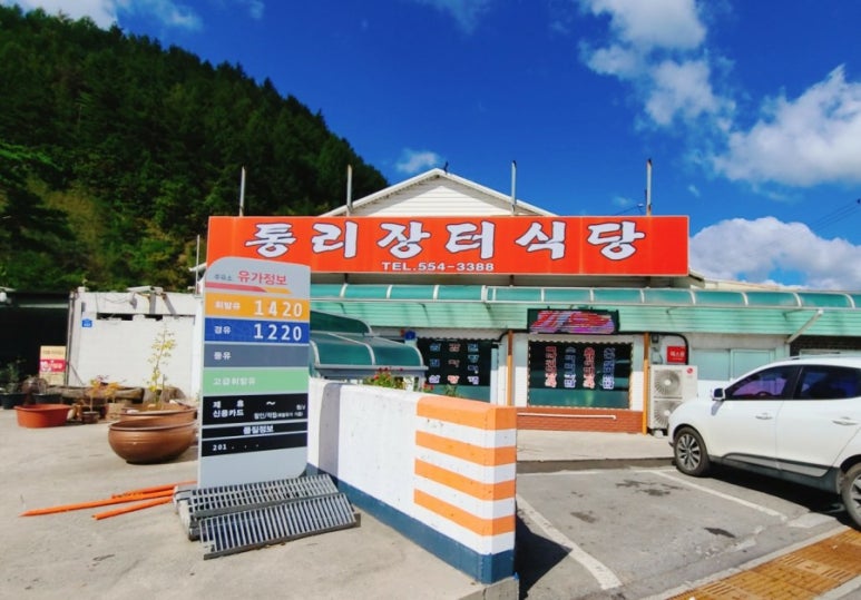 장터뼈다귀 이미지