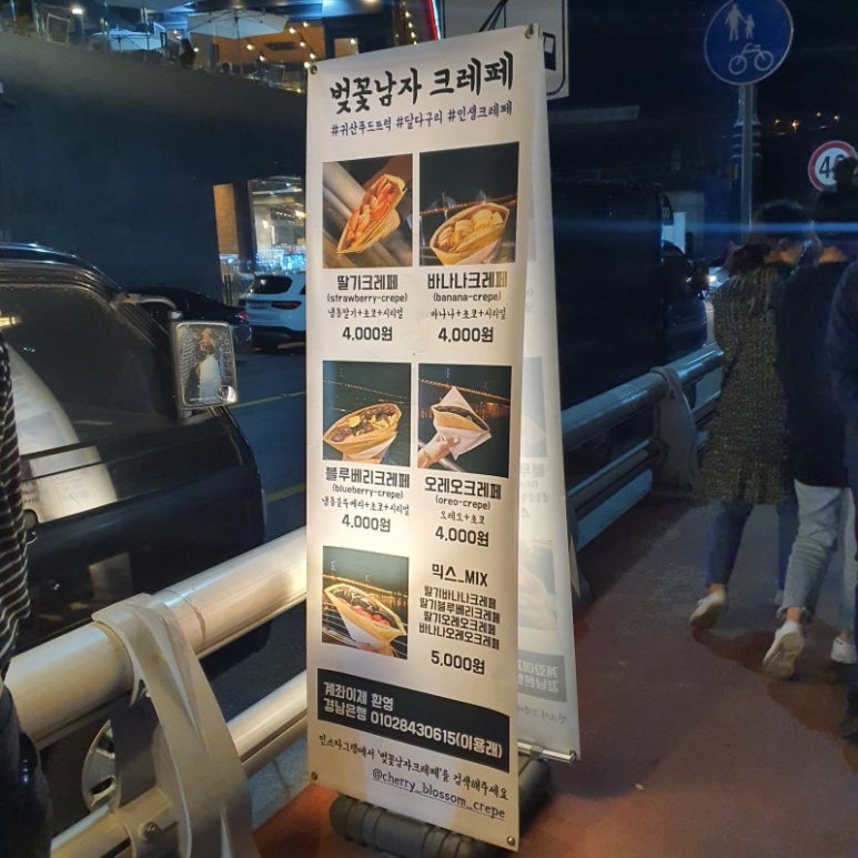 궁물푸드 이미지