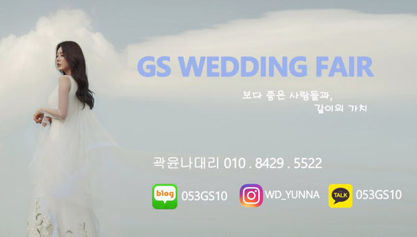 끌로엔느웨딩 이미지
