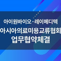 (주)아이원서비스 이미지
