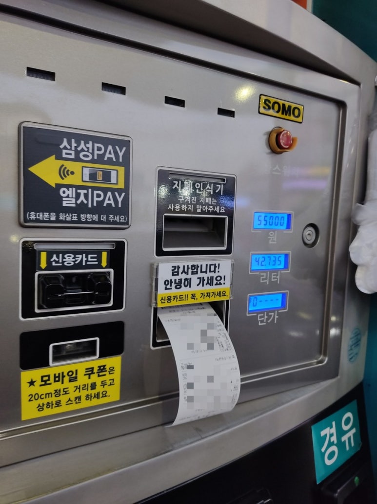 서광주유소 이미지