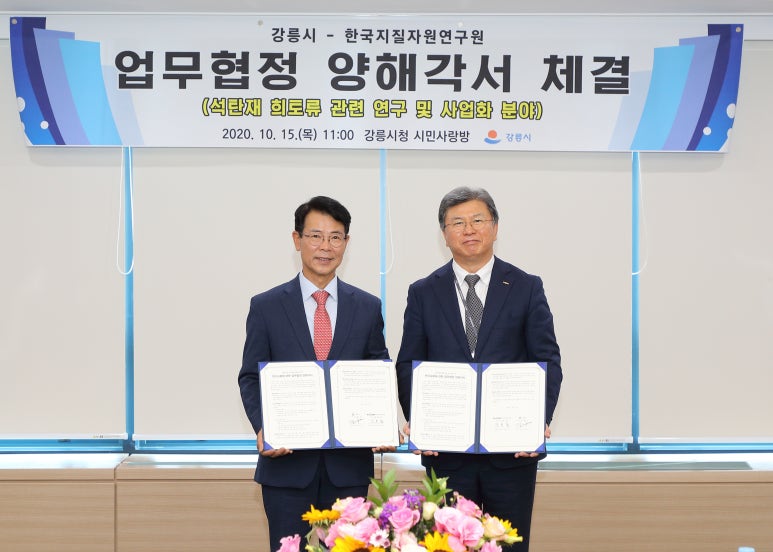 강릉산업개발 이미지