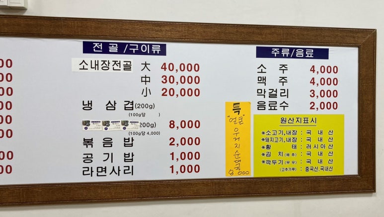 왕수니 이미지