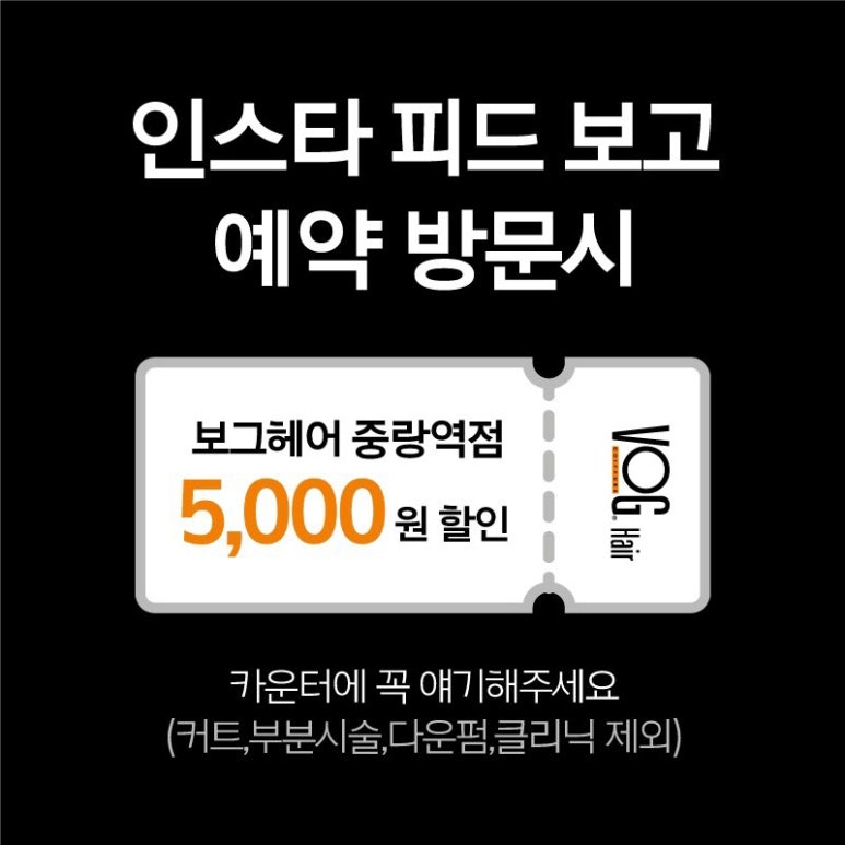 윤영헤어 이미지
