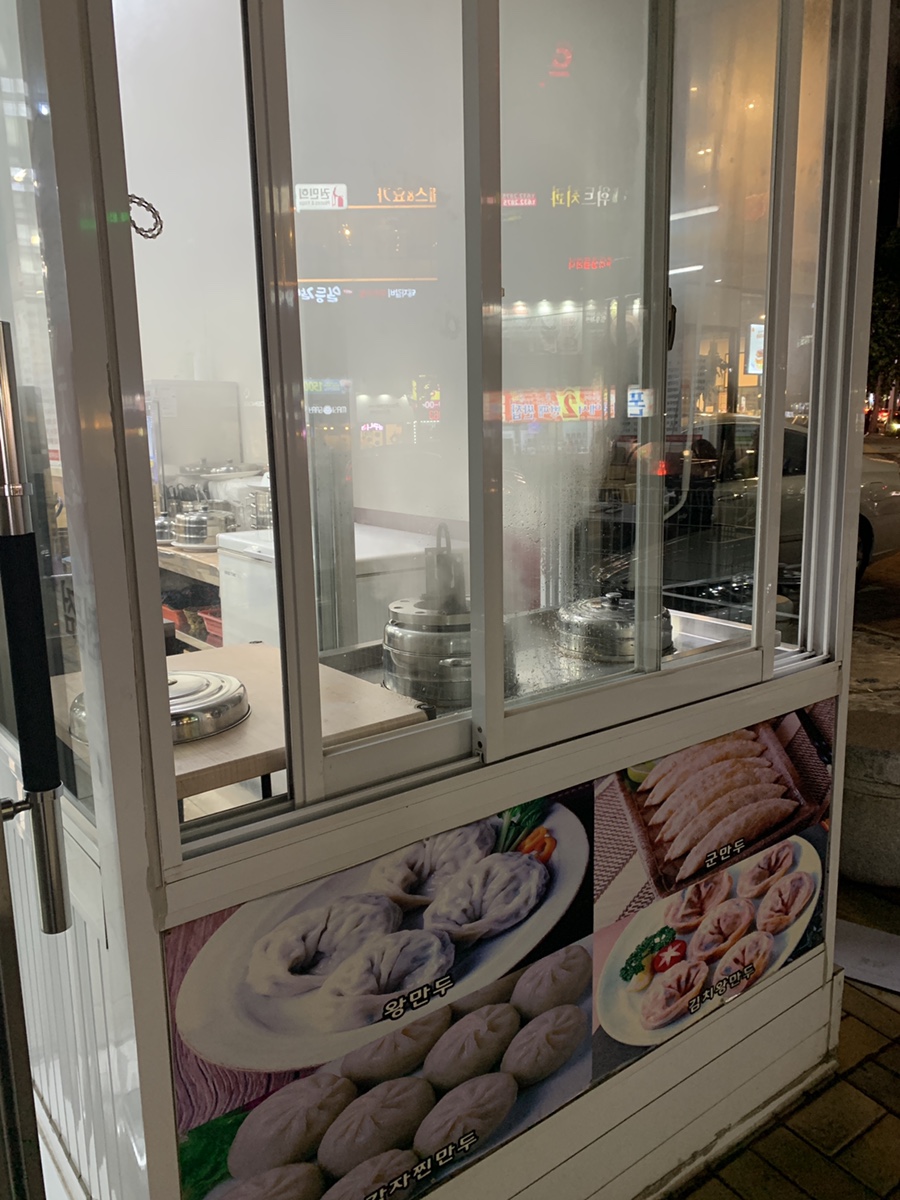 윤가네축산 이미지