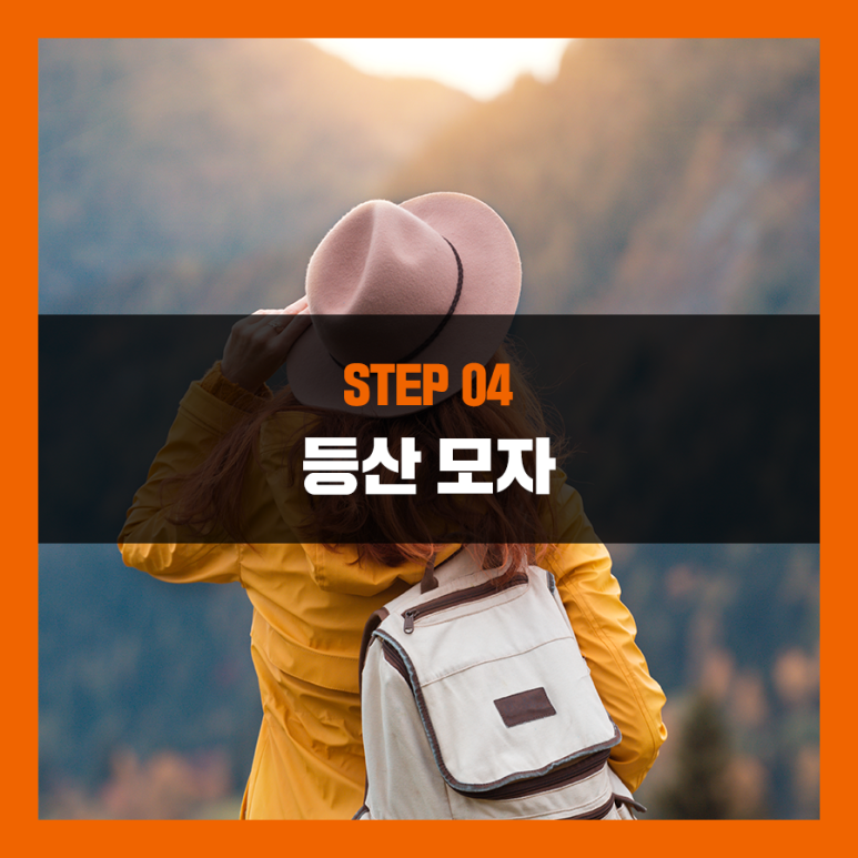 노원세이브존네파 이미지