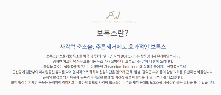 서울본치과의원 이미지