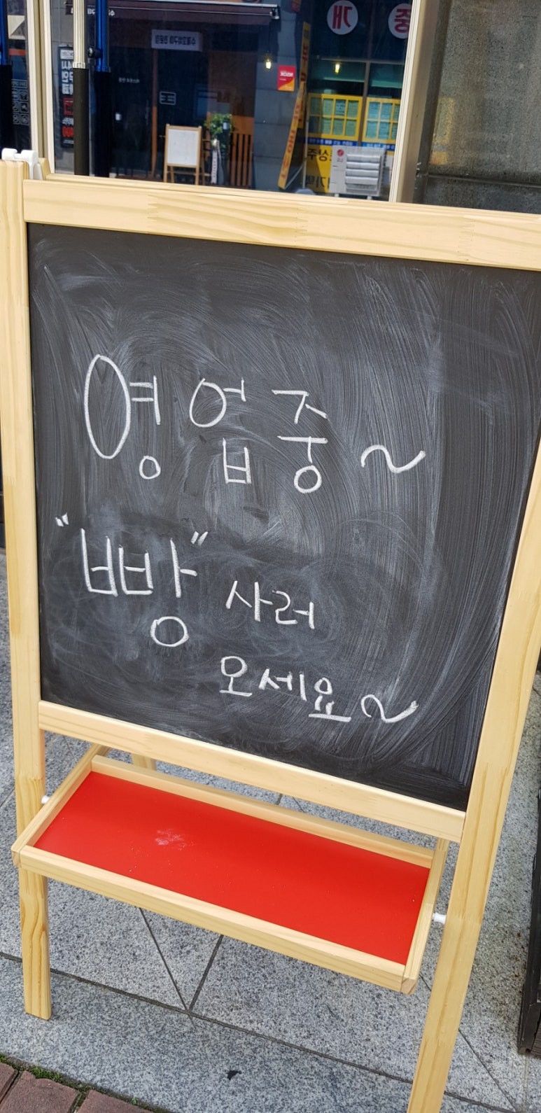 봉브레 베이커리 이미지