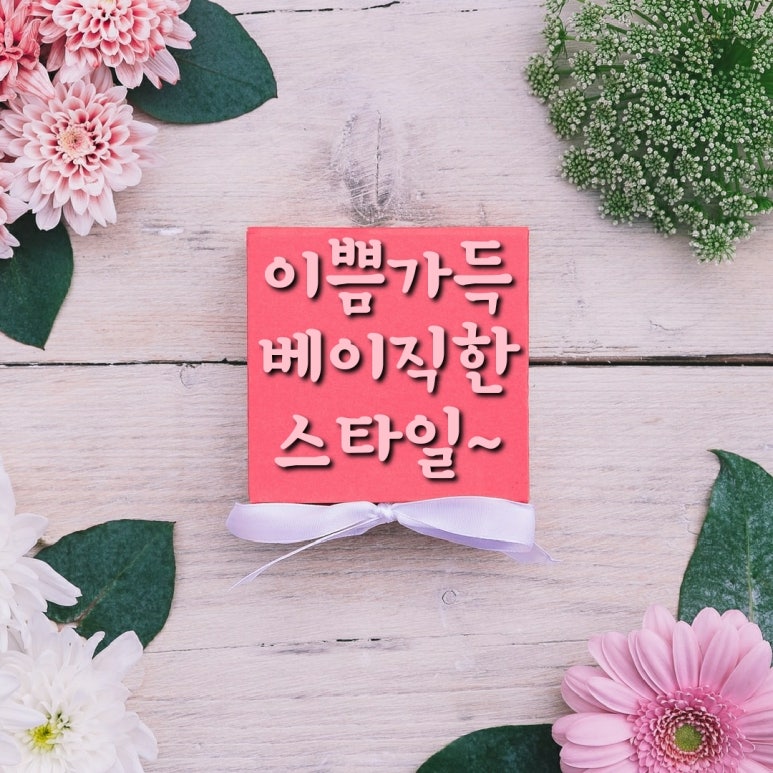 연주 헤어 이미지