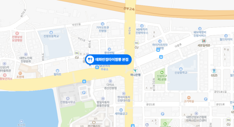 태화반점타이짬뽕 이미지
