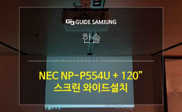 (주)가이드삼정 이미지