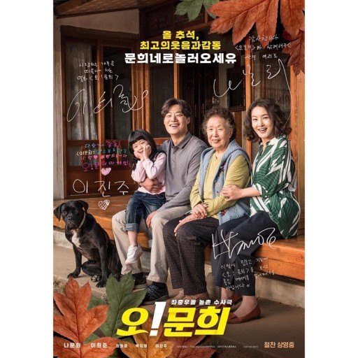 문희미용실 이미지