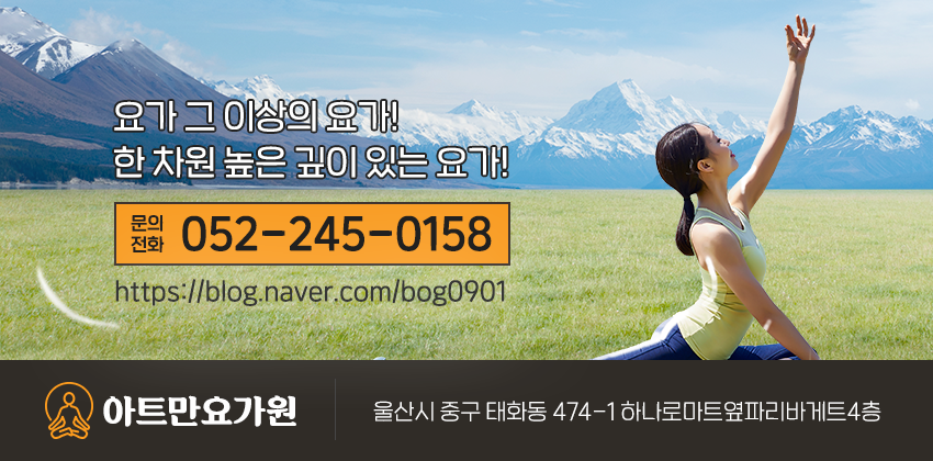 아트만 이미지