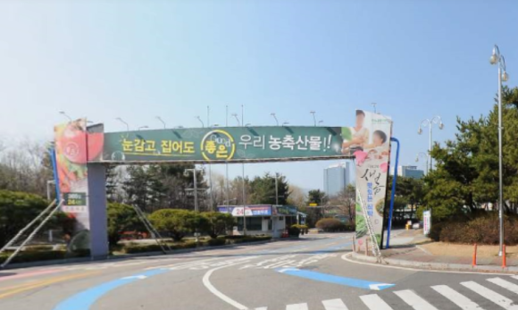 한창유통 이미지