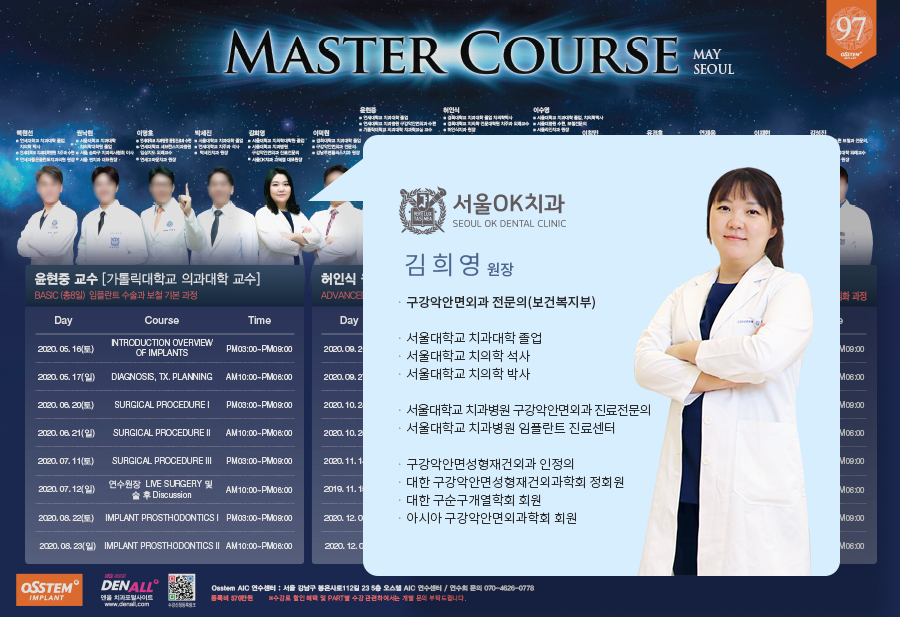 김희영치과 이미지