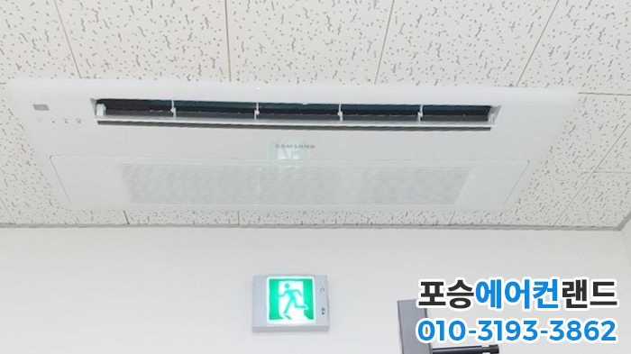 에어컨설치 이미지