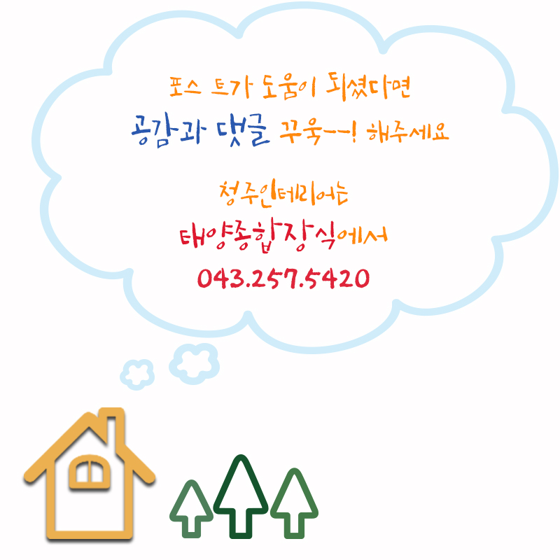 세탁풍경24시빨래방 이미지
