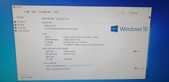 유성컴퓨터크리닝 이미지