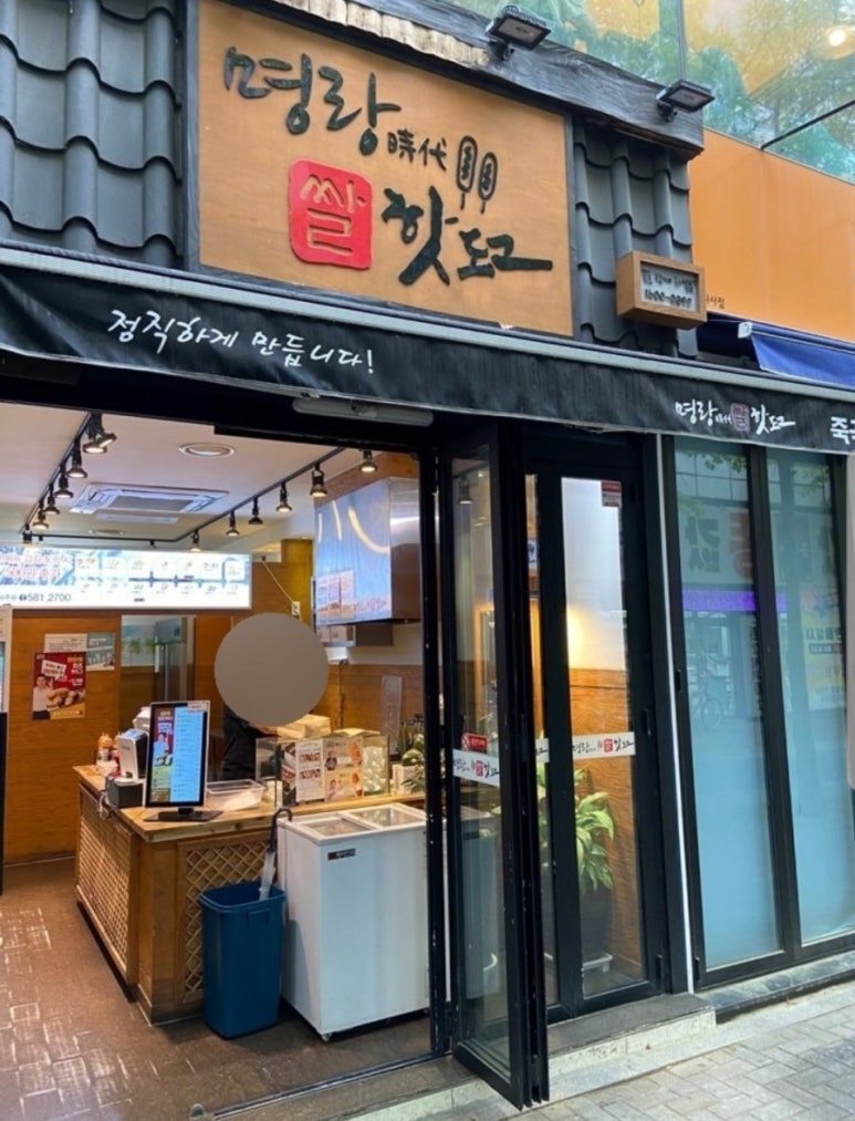 원핫도그 이미지