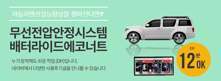 엔이티 이미지