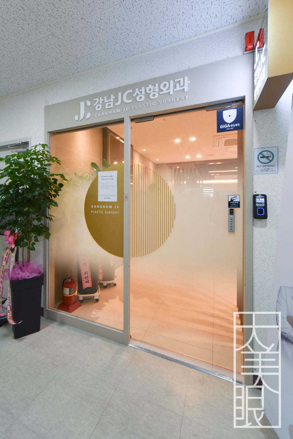 진주JC(부산) 이미지