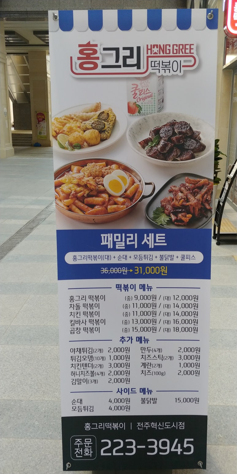 홍그리 이미지