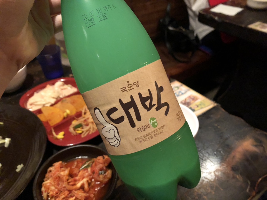 이리오너라 이미지
