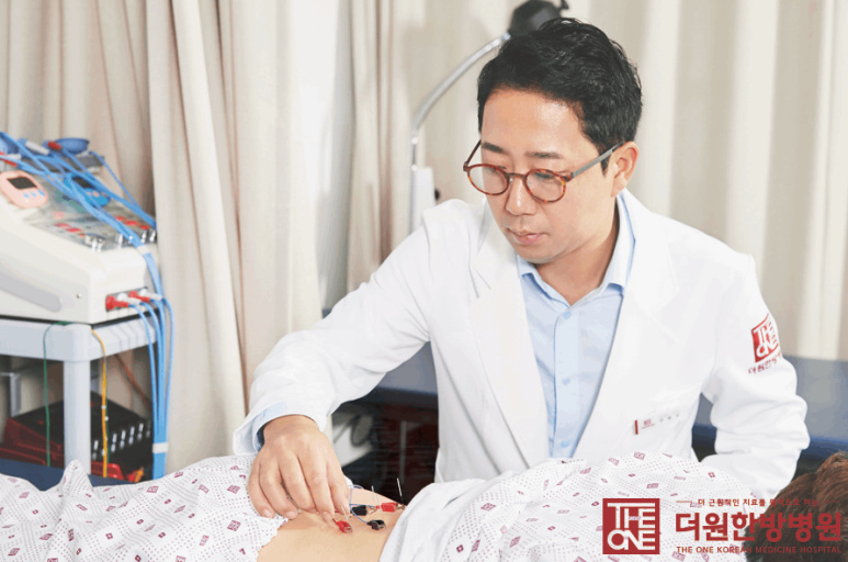 정한방병원 이미지