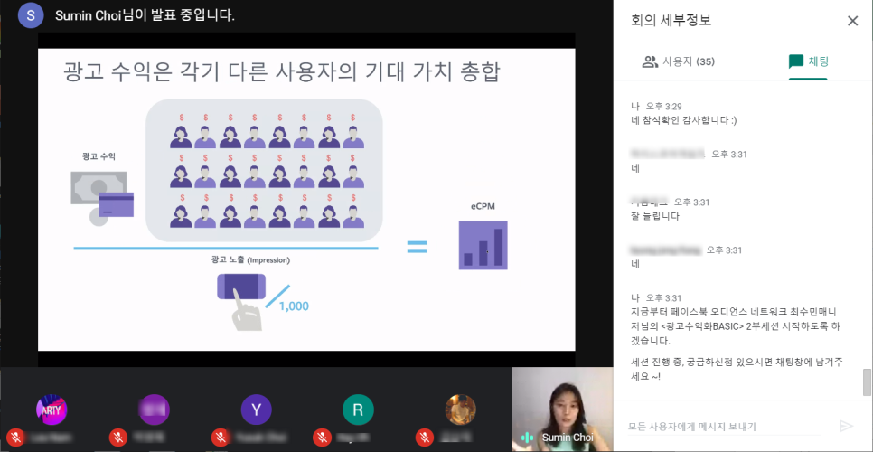 이원산업 이미지
