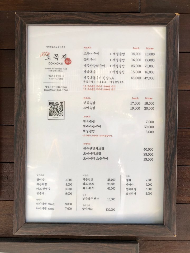대흥생선 이미지
