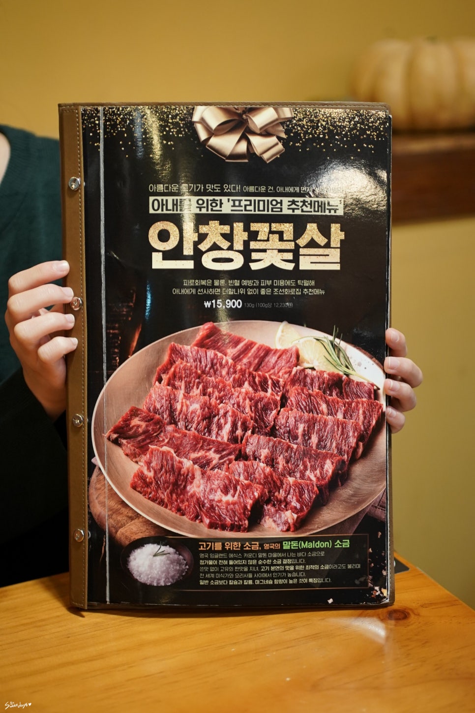 조선화로집제주연북로점 이미지