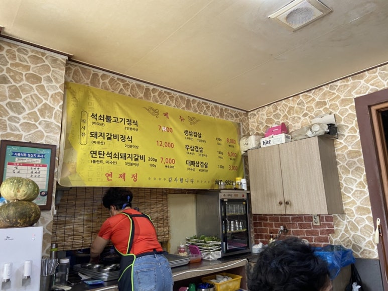 연제정 이미지