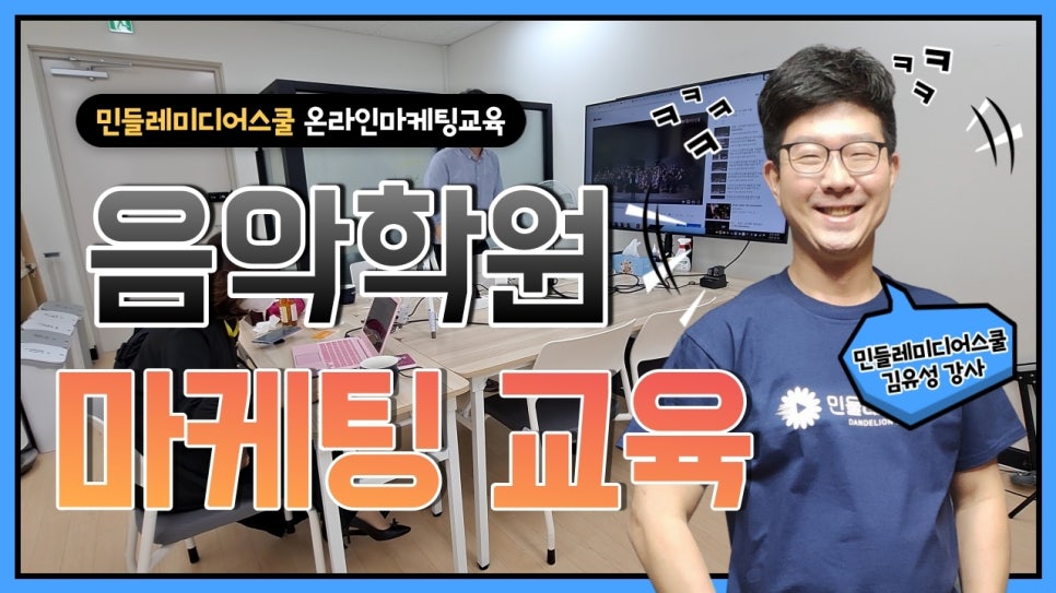 이솔음악학원 이미지