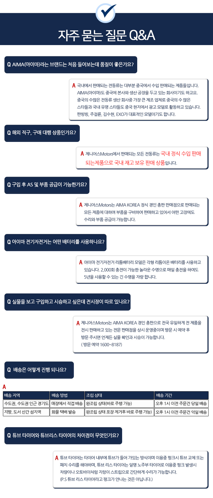 제니어스Motors 이미지