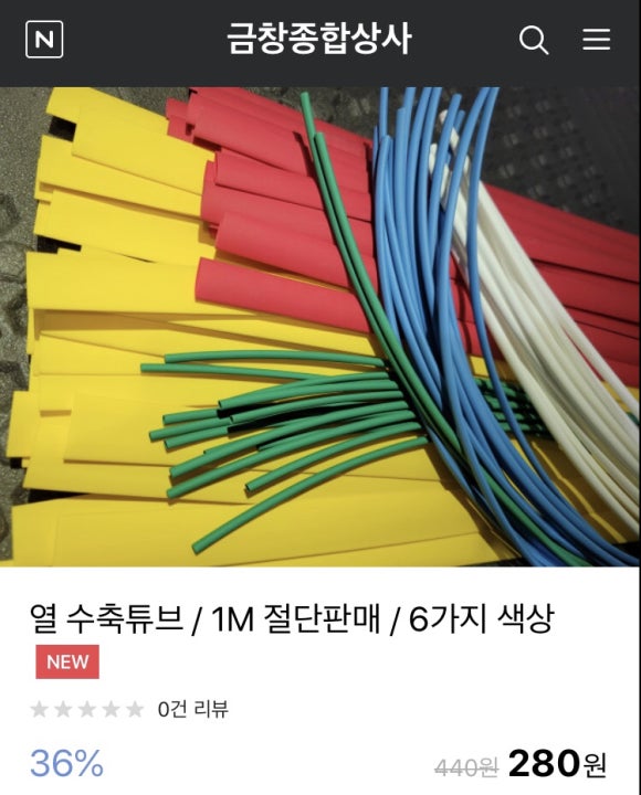 대창종합상사 이미지