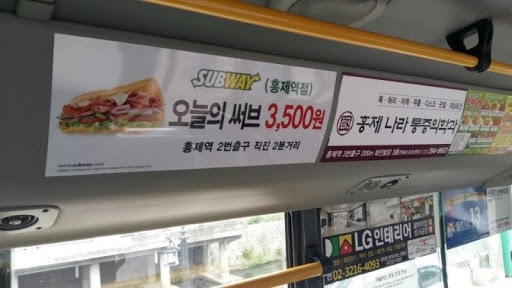 버스로기획 이미지