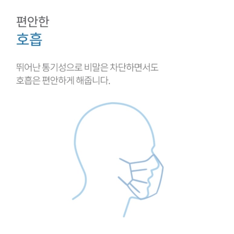 에어엠케어 이미지