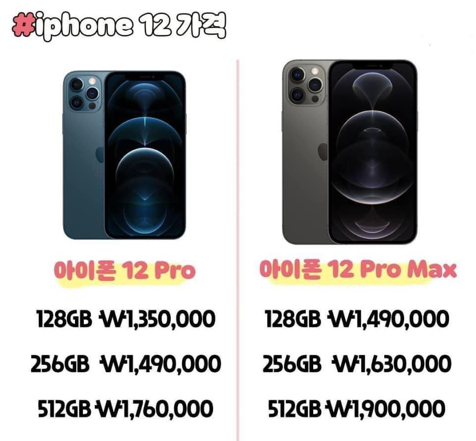 더원통신 이미지