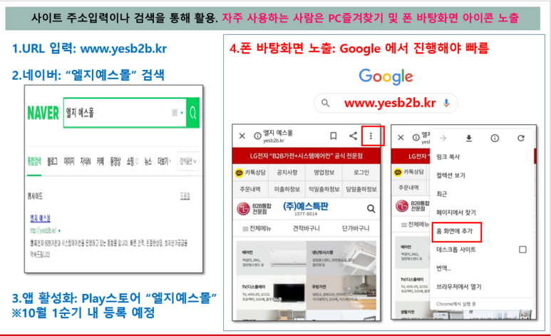 예스몰 이미지