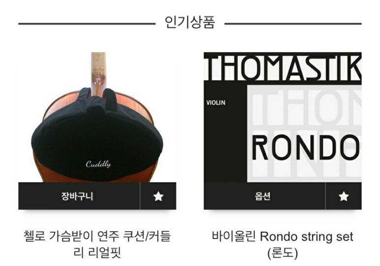 마가뮤직 이미지