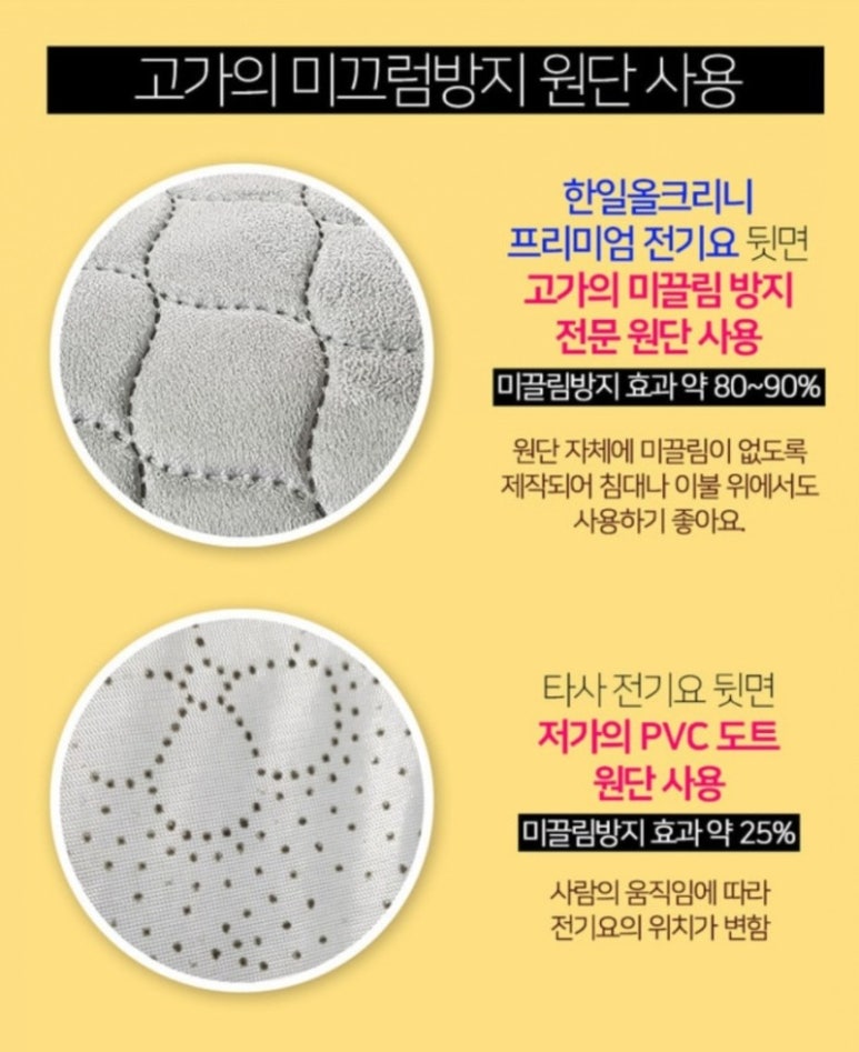 좋은의료기 이미지