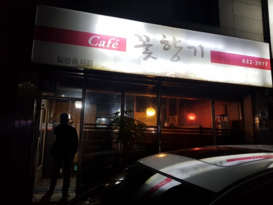 허허방 이미지