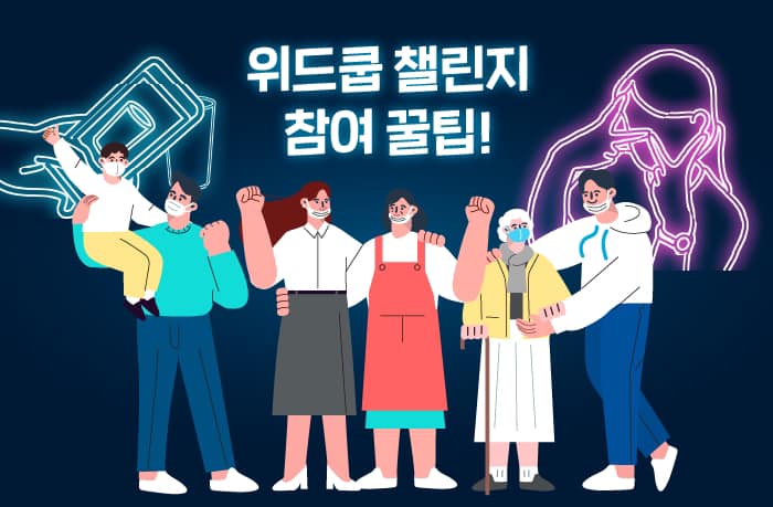콜라보협동조합 이미지