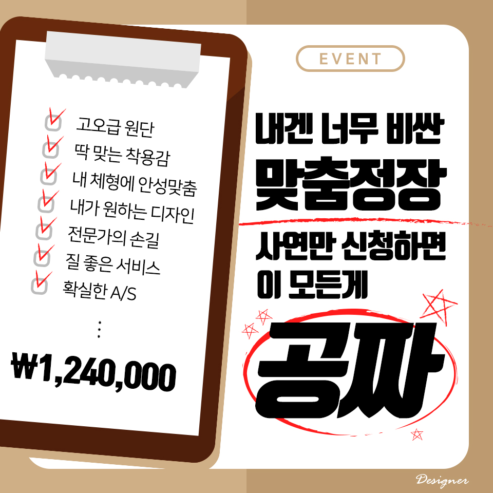 체크앤바이 이미지