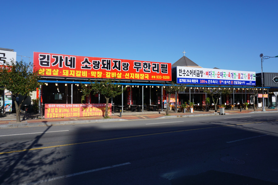 소랑돼지랑 이미지