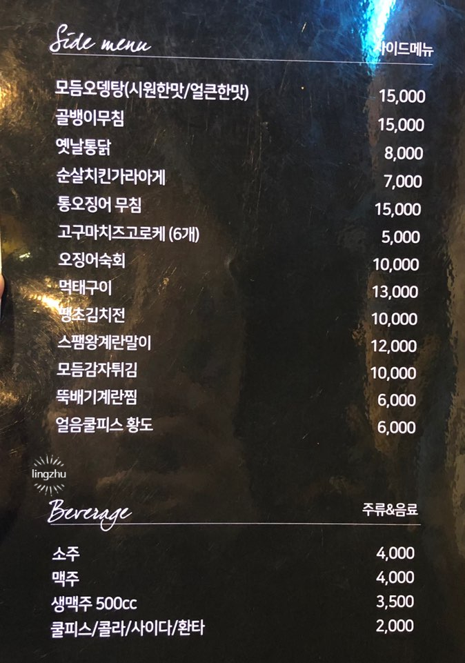 영일대떡볶이 이미지
