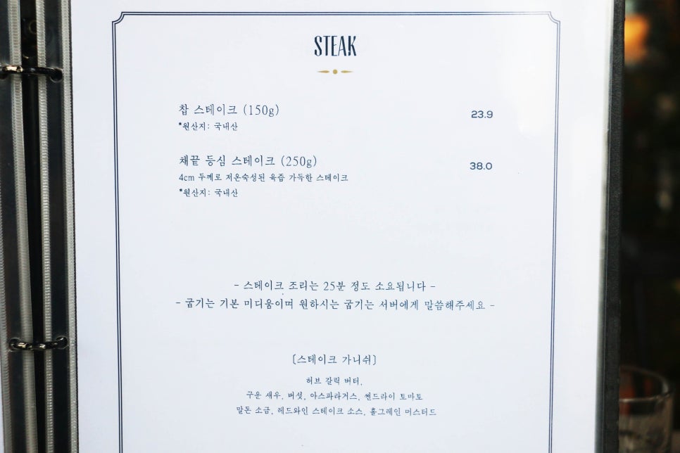 보다브라세리 이미지
