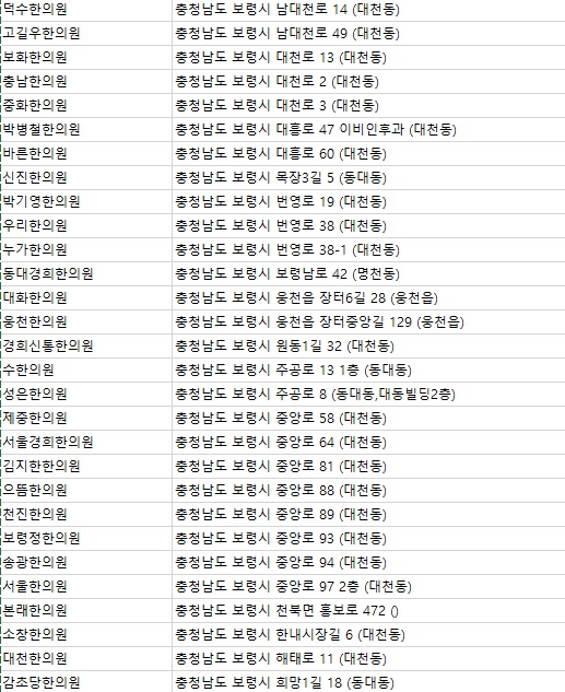 소창한의원 이미지